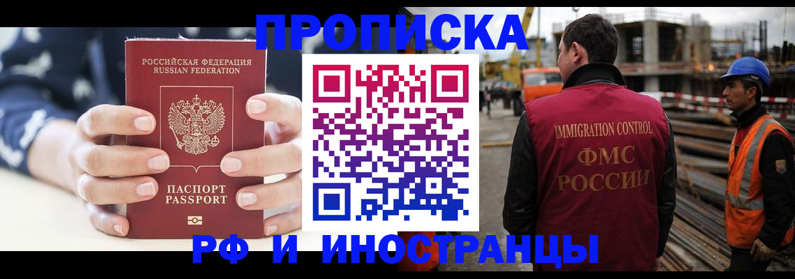 временная регистрация 2025 в Краснотурьинске