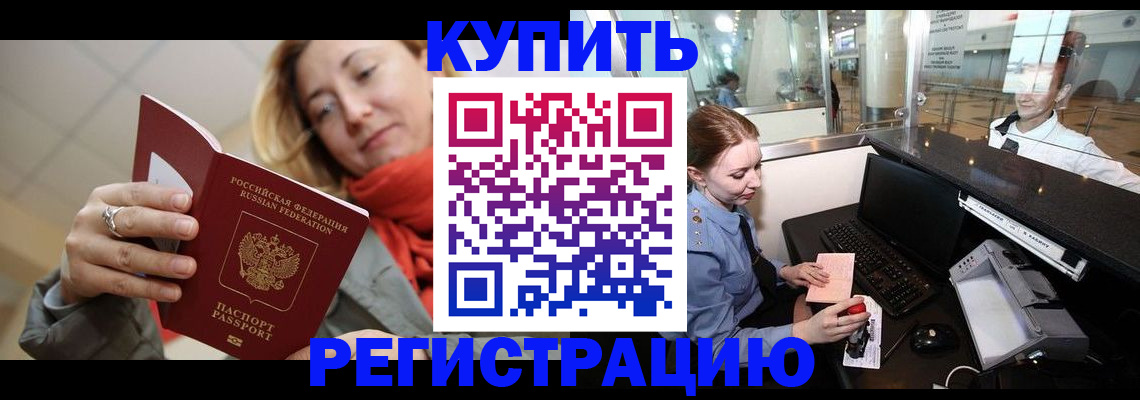 временная регистрация госуслуги в Краснотурьинске