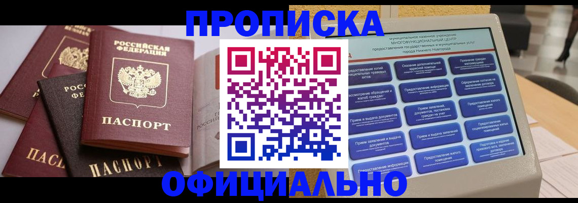 найти адрес прописки в Краснотурьинске